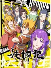 声浪计划 音乐竞演综艺在线观看