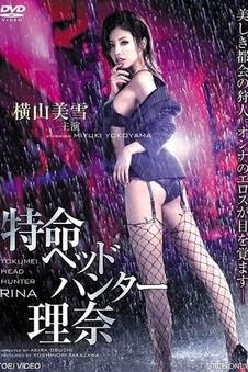 山海邮差 公路剧情经典片重映